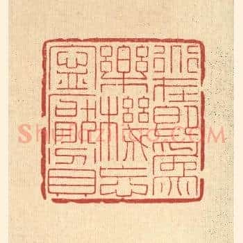 道在即爲乐，机忘宁厌贫