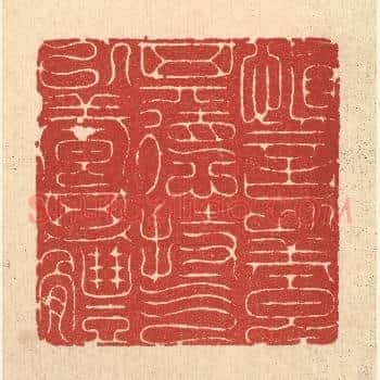 慎言以养其德，持气以养其体