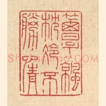 簟凉枕冷不胜情