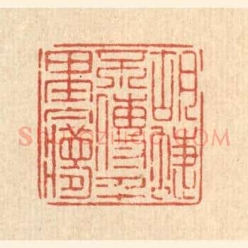 蝴蜨不传千里梦