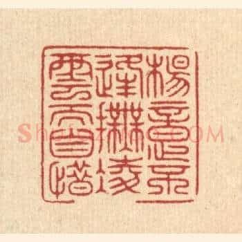 杨意不逢，抚凌云而自惜