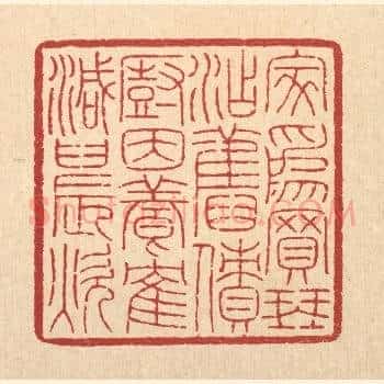 家爲买琴添旧债，厨因养鹤减晨炊