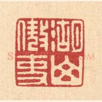 湖山傲吏