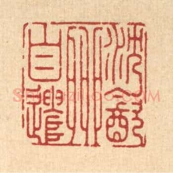 沉饮柳自遣