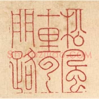 松风十里云门路