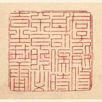 君子能修身以俟时，不能必时之我庸