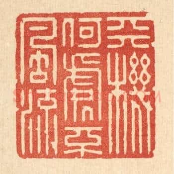 天机何处不风流