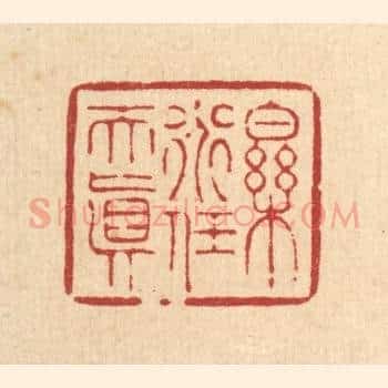 乐道任天真