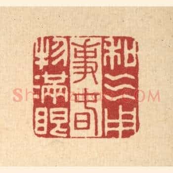 和气用事，春物满眼