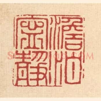 澹泊宁静