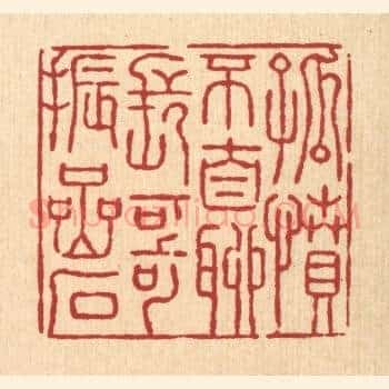 孤坟不自聊，长歌振嵒石