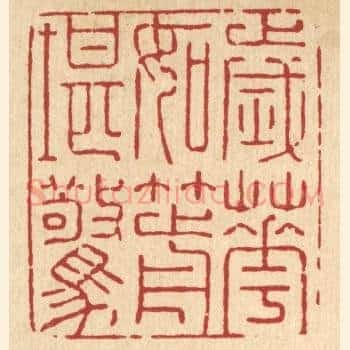 岁华如箭堪惊