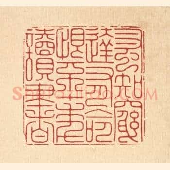 蚤知穷达有命,恨不十年读书