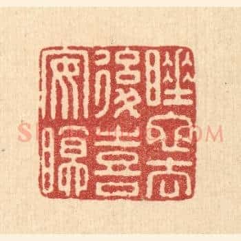 睡蛇去后喜安眠