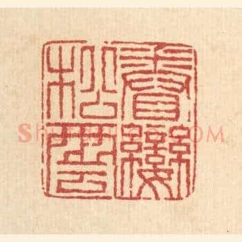 眷恋松云