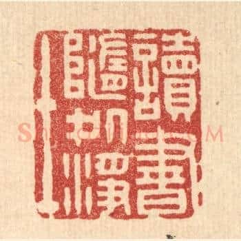 读书随处净土