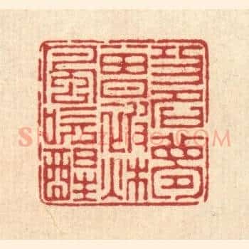 功名梦曾被秋风吹醒