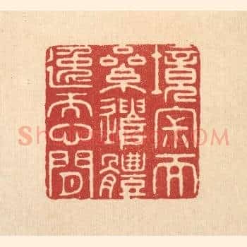 境寂而累遣，体逸而心闲