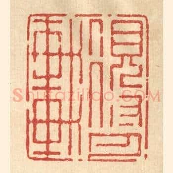 得月轩