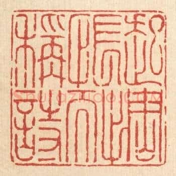 起惆怅而称诗