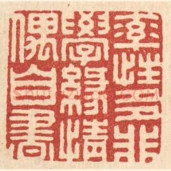 率性多非学，缘情偶自书