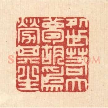 处世若大梦，胡爲劳其生