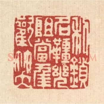 利鎻名缰，几阻当年欢笑