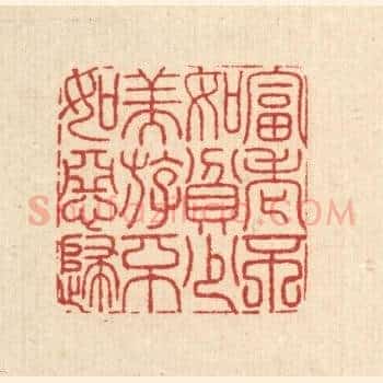 富老不如贫少，美游不如恶妇