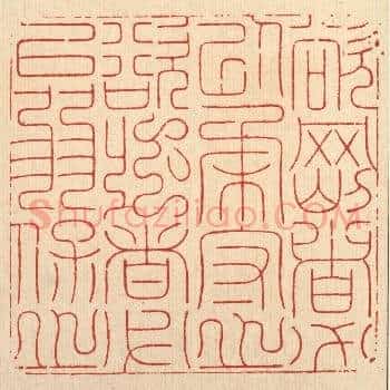 欲刚者必以柔守之，欲强者必以弱保之