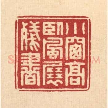 小窗高卧,风展残书