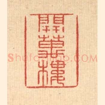 开万楼