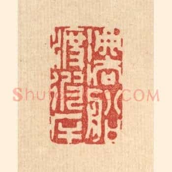 法船渡彼岸