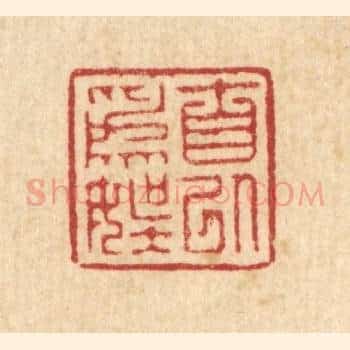 自以为娱