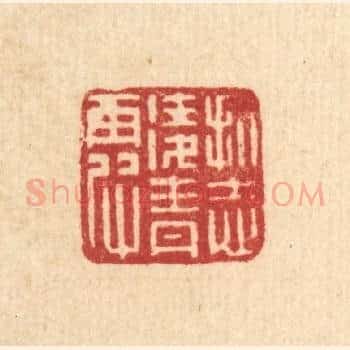 抗志凌青霞