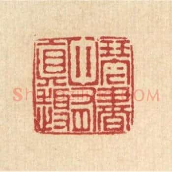 琴书中有真趣