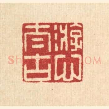 游心太古
