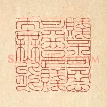 贱不可恶,可恶是贱而无能