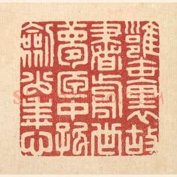 瓮裹故书前世梦，匣中孤剑少年心