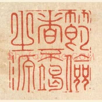 节俭者不竭之源