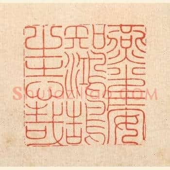 燕雀安知鸿鹄之志哉