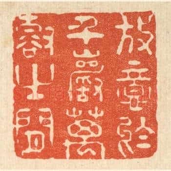 放意于千巌万壑之间