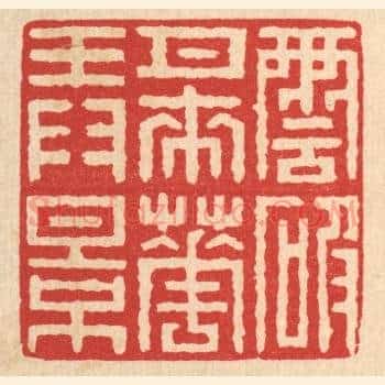 云破月来花弄影