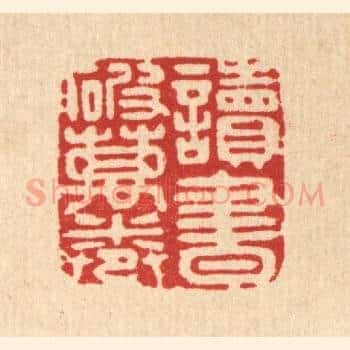 读书破万卷