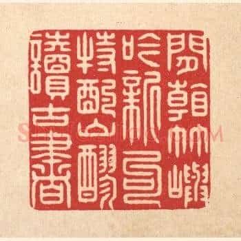 闲看竹屿吟新句，特酌山醪读古书