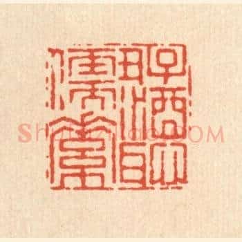 好酒耻儒素