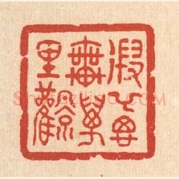 遐举思乗万里风