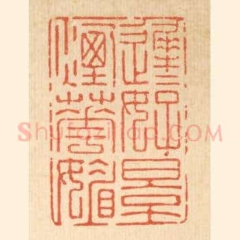 迟迟好景烟花媚