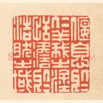 偃息于仁义之涂，恬澹于浩然之域