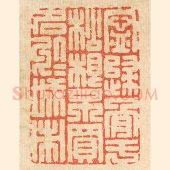 宁归骨于松根，不买名于城市