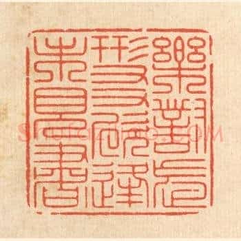 乐对忘形友，欣逢未见书